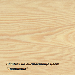 Масло Glimtrex с твердым воском цвет Тропикано