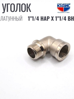 НИКЕЛЬ Уголок 1"1/4г х 1"1/4ш  ViEiR  (30/5шт)