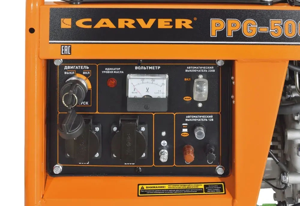 CARVER PPG - 5000DE генератор дизельный (LT-178F, 3.3/3.6 кВт, 220В, бак 12.5л, э/старт, медь) / резервное питание