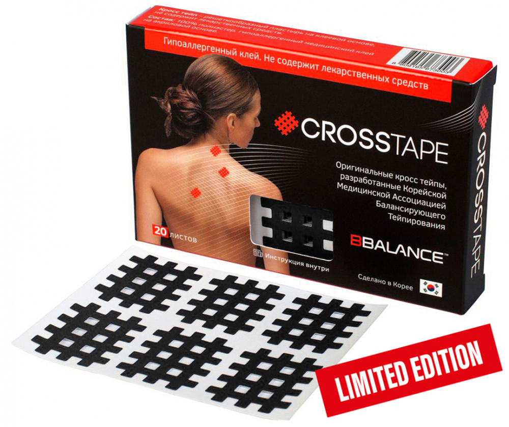 Кинезио тейп BB-CROSS TAPE (BEAUTY)2.8см*3.6см (120 шт/уп) (Цвет: черный)