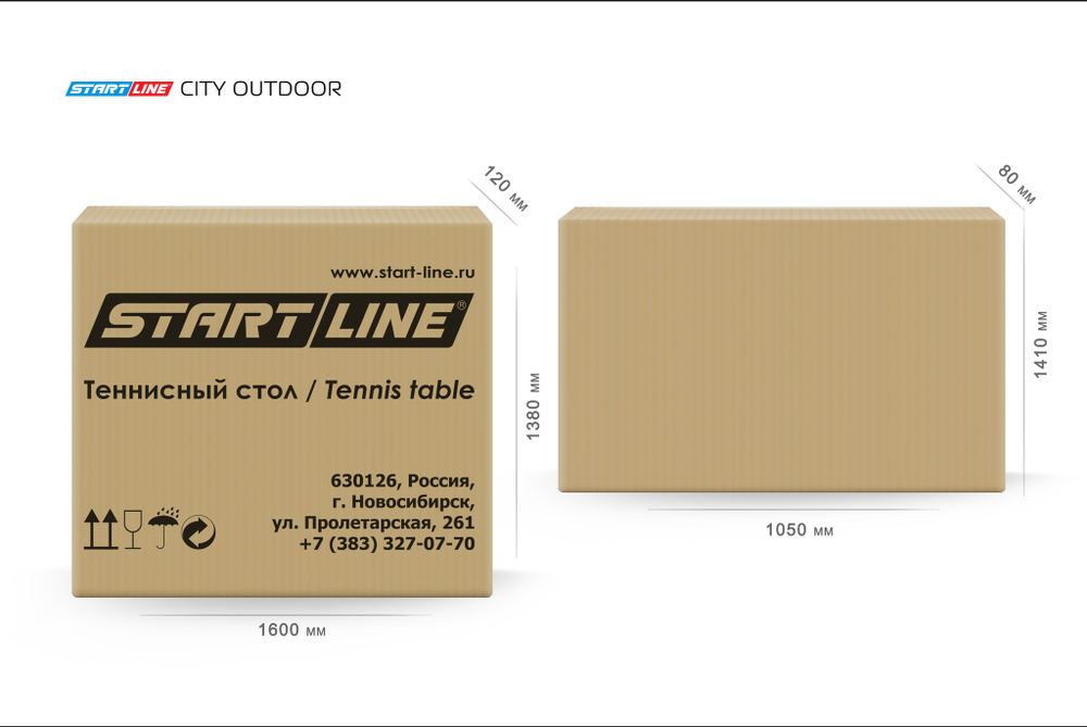 Стол теннисный City Всепогодный с сеткой Синий