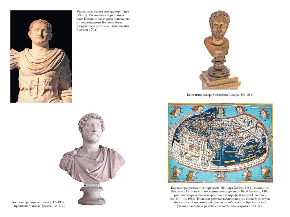 Краткая история Италии