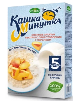Овсяная каша за 5 мин со сливками и персиком, 43г*15шт