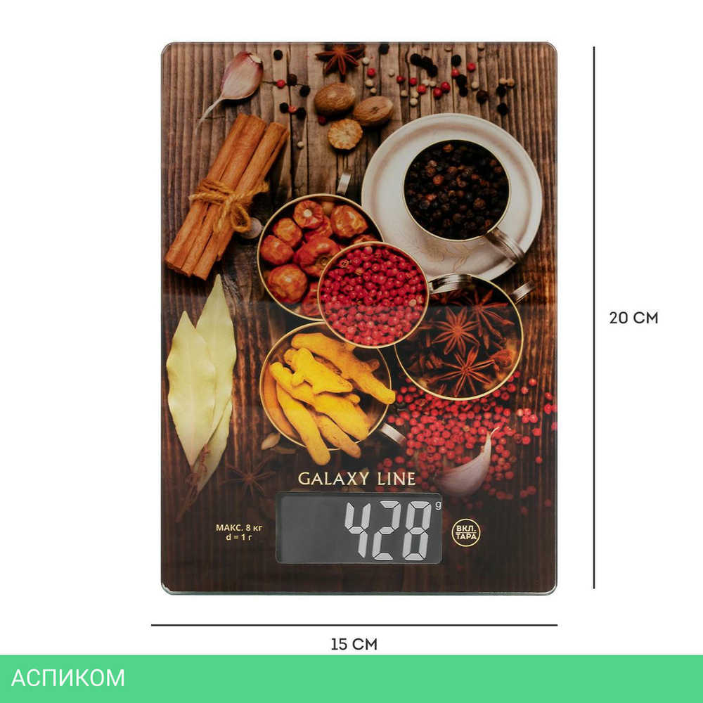Кухонные весы Galaxy Line GL2821 (7021128210)