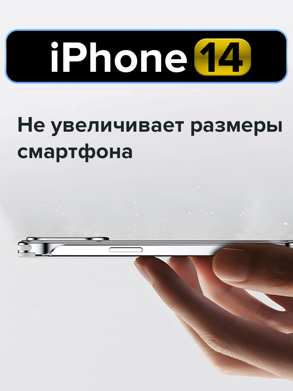 Алюминиевый чехол MosSeller для Apple iPhone 14