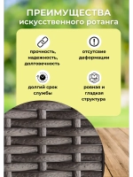Искусственный ротанг для плетения 1кг полумесяц 7мм Чер.дер