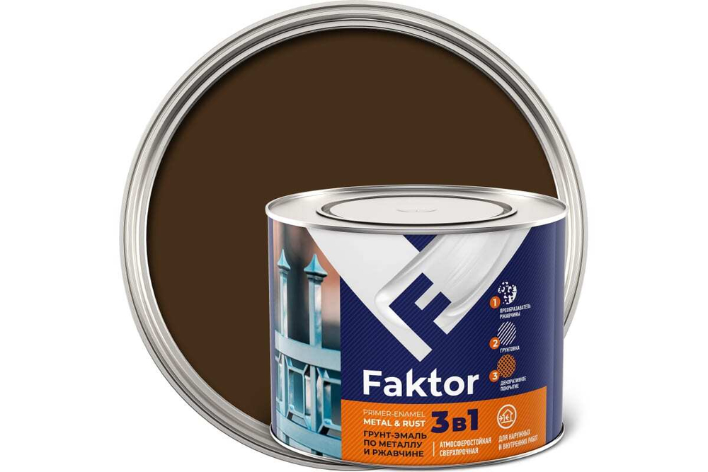 Грунт-эмаль по ржавчине 3 в 1 FAKTOR