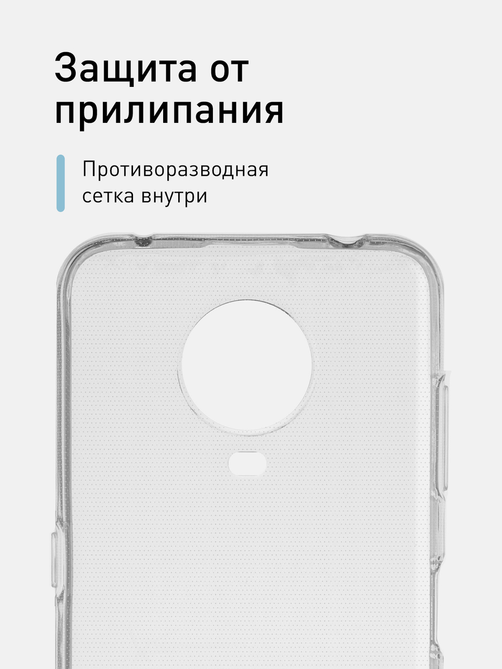 Чехол ROSCO для Nokia G20;Nokia G10 оптом (арт. NK-G20-TPU-TRANSPARENT)