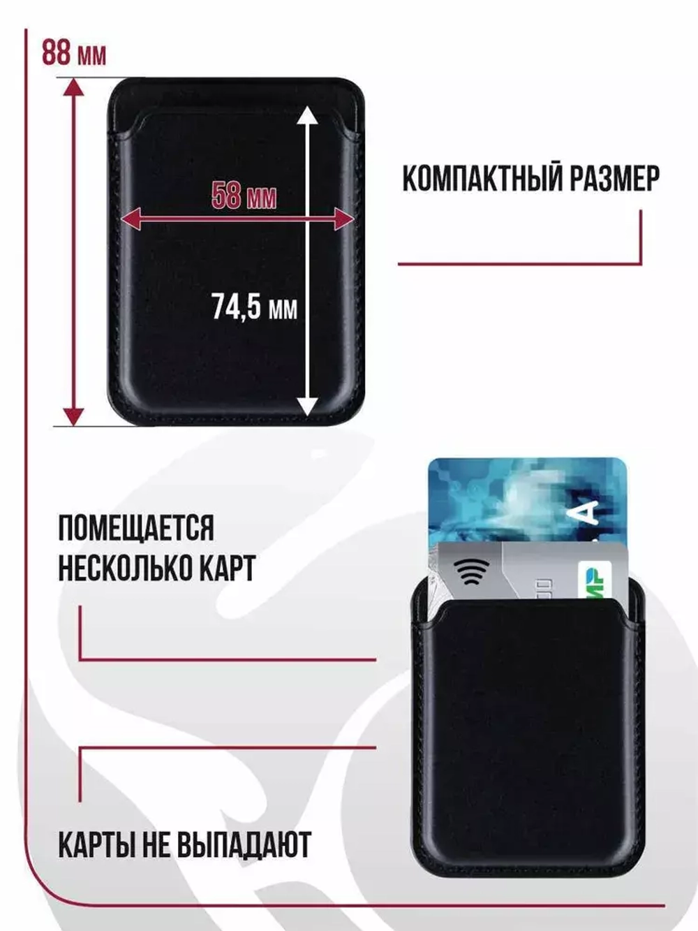 Кармашек для нескольких карт на клеящей основе Zibelino КОСМО ПРИВЕТ black