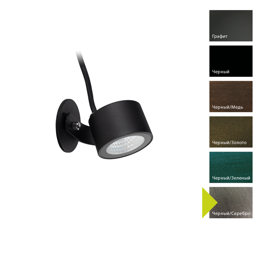 Ландшафтный светильник Norlys MOSS 6772 Norlys