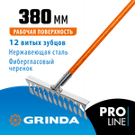 GRINDA PS-12 FIBER, 380 х 100 х 1530 мм, 12 витых зубцов, нержавеющая сталь, фибергласовый черенок, садовые грабли, PROLine (39482-12)