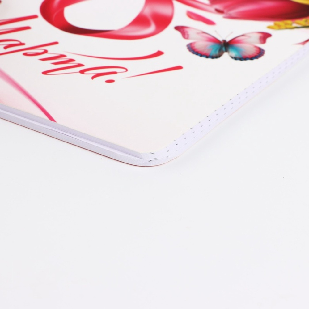 Блокнот софт-тач А5, 48 л. «С 8 Марта»