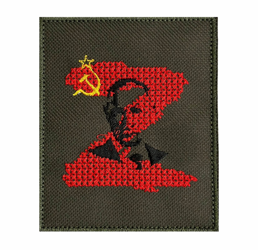 Шеврон Z Путин СССР на липучке-велкро, 8x10 см