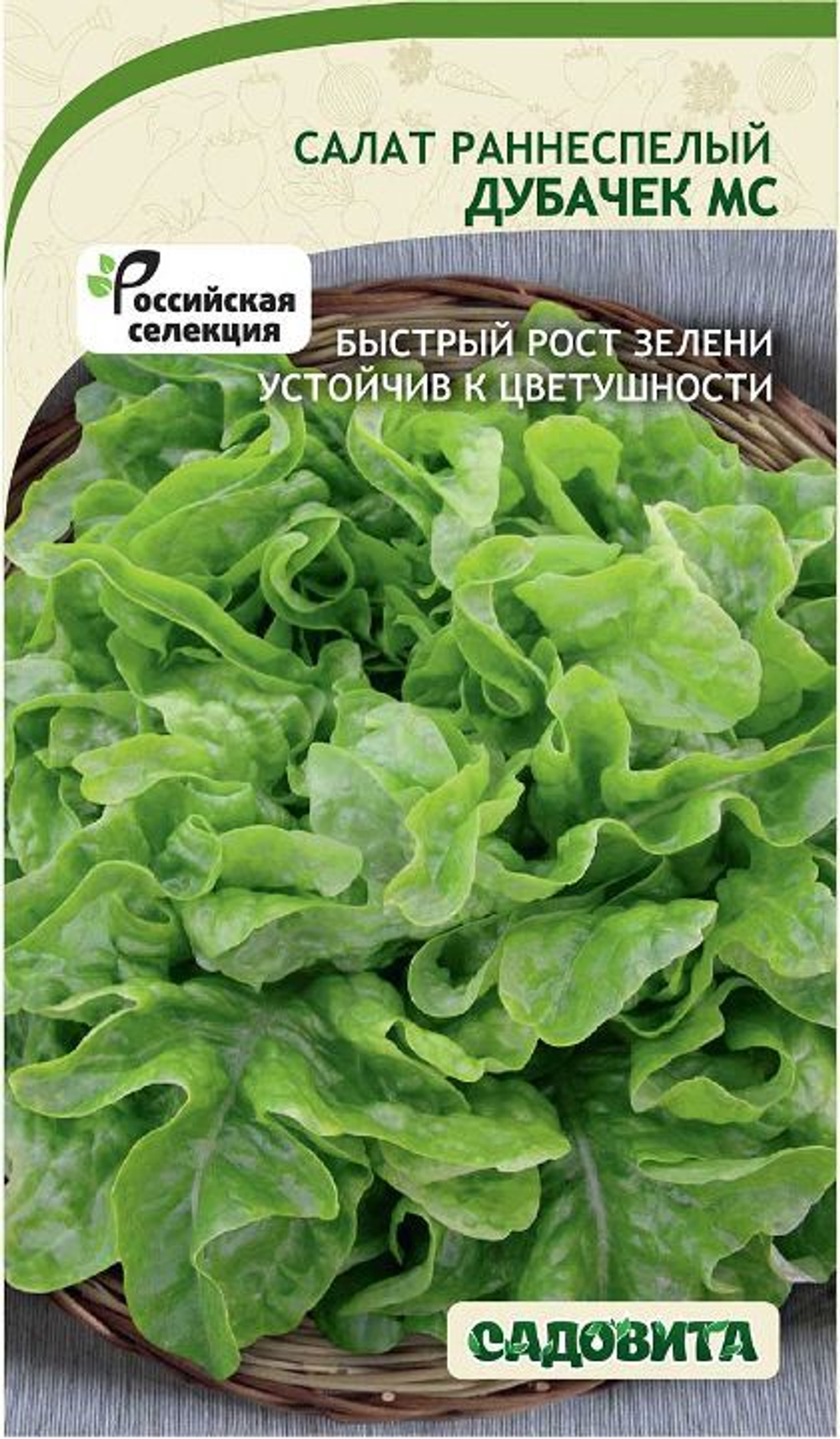 Салат Дубачек МС