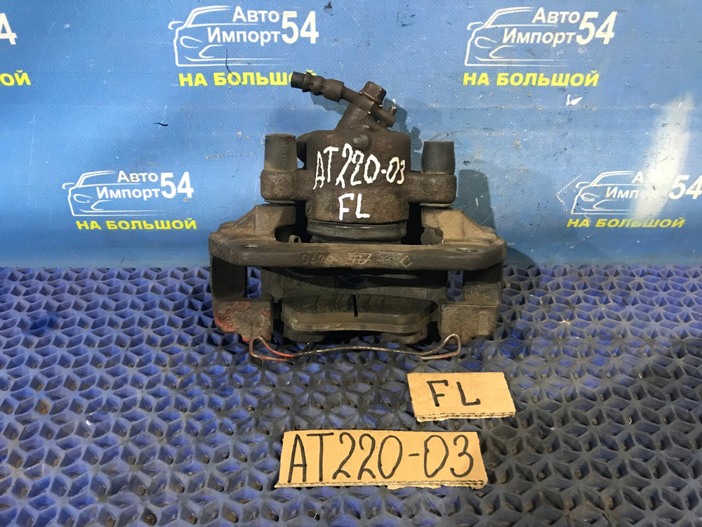 Суппорт тормозной передний левый TOYOTA AVENSIS 1999