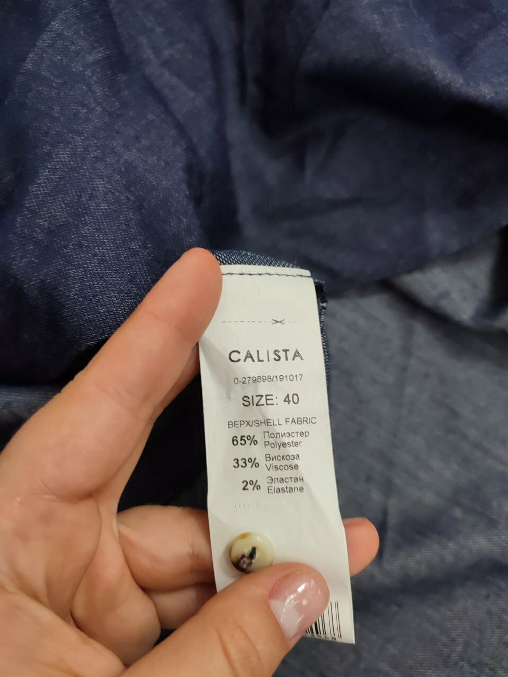 Платье Calista на пуговицах 40 размер