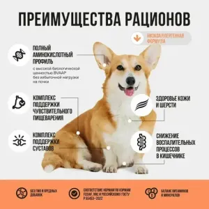 Уценка! Повр.упак./ Сухой корм BOWL WOW для взрослых собак средних пород с ягненком, индейкой, рисом и добавлением моркови