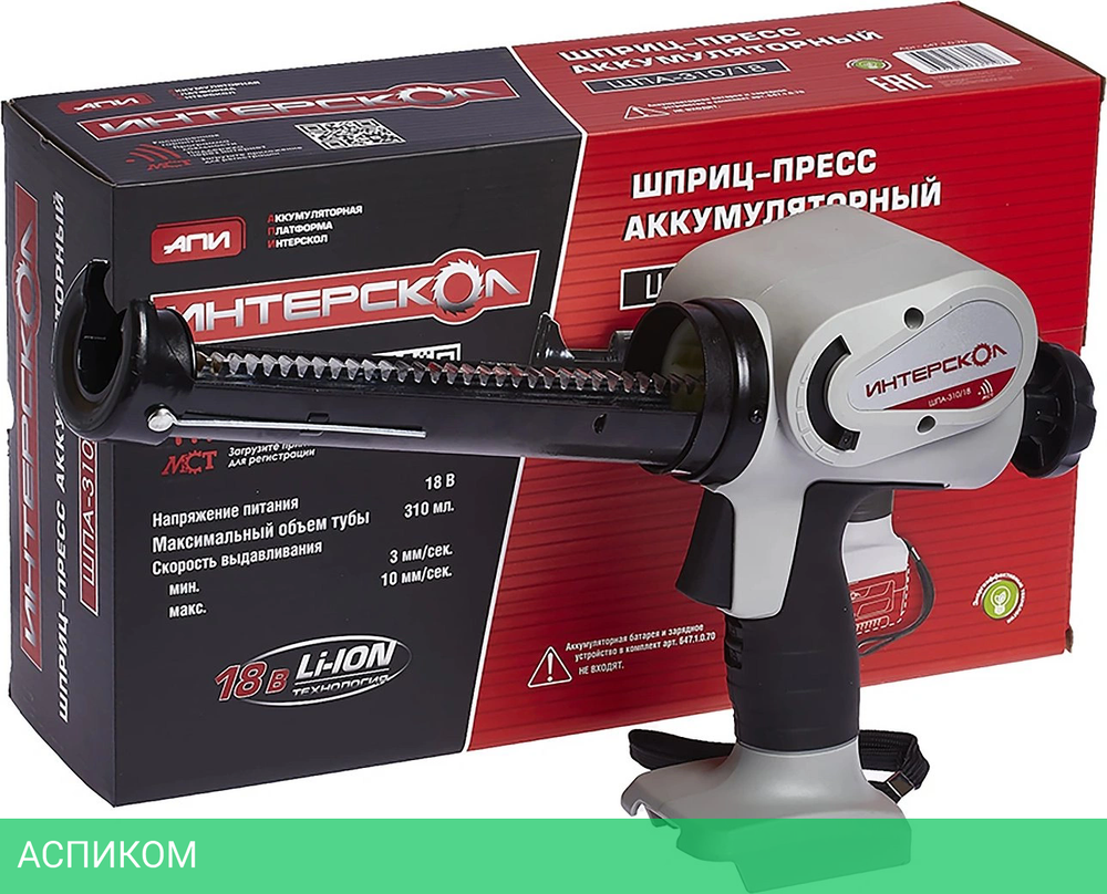 Пистолет для герметика Интерскол ШПА-310/18 (647.1.0.70)