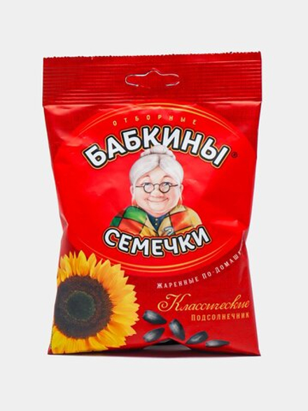 Semenke Bakine