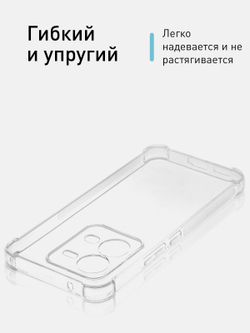 Чехол ROSCO для Vivo V25e;Vivo V25 оптом (арт. VV-V25E-HARD-TPU-TRANSPARENT)