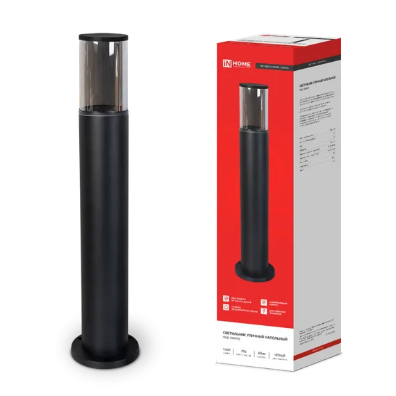 Светильник уличный напольный ТБУ SMOKY-SP600-1xA60-BL алюминиевый 600мм черный IP54 IN HOME