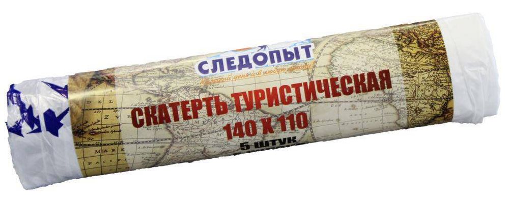 Скатерть туристическая СЛЕДОПЫТ 140х110см синий 5 шт. в рулоне