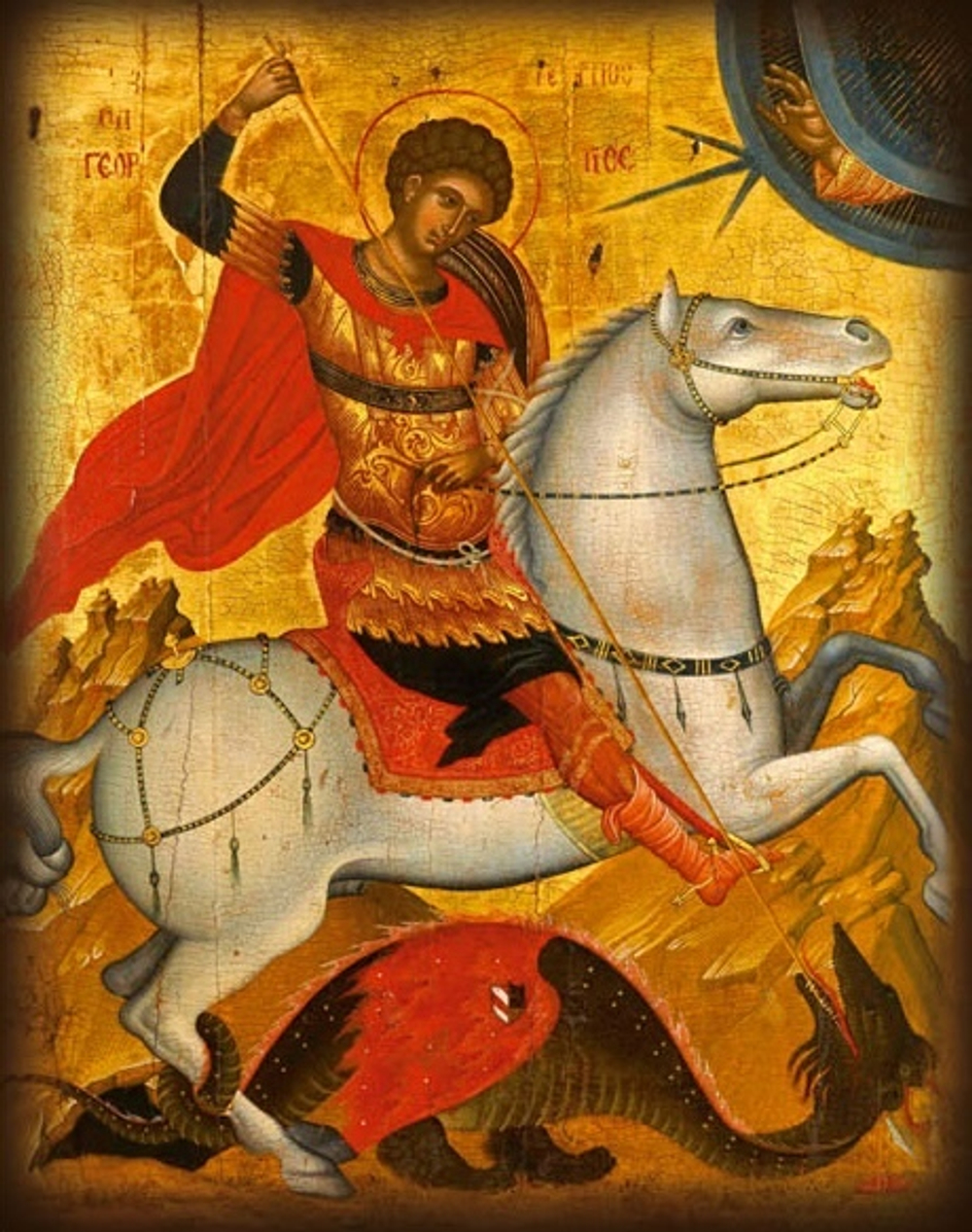 Икона Чудо Георгия о змие (Великомученик Георгий Победоносец)