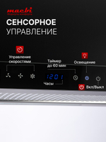Вытяжка кухонная MACBI Perfa-60G-S/S (BLACK) черный, D150мм, 1200м3/ч, полновстраиваемая, мотор 230Ватт, стекло 60см, сенсорное управление + управление жестами, освещение светодиодное 5W
