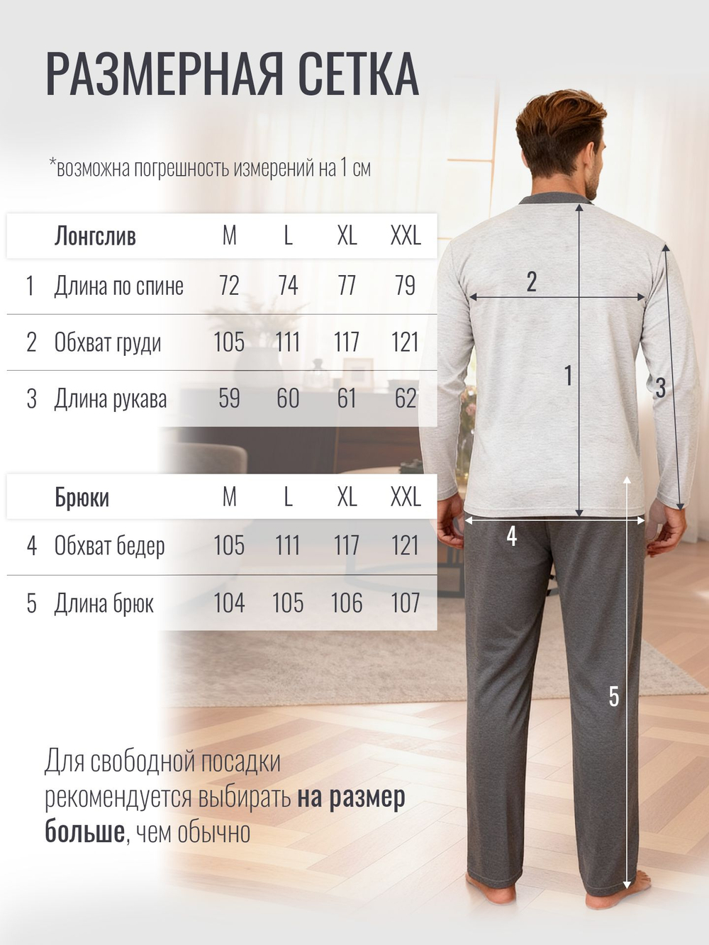 Пижама со штанами с длинным рукавом домашняя одежда костюм