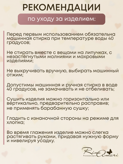 Распашонка на кнопках RinaAmari Сахар