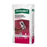 Основит штукатурка Короед экстервэлл OS-2.5GK серая ( фракция 2,5мм) (25кг)