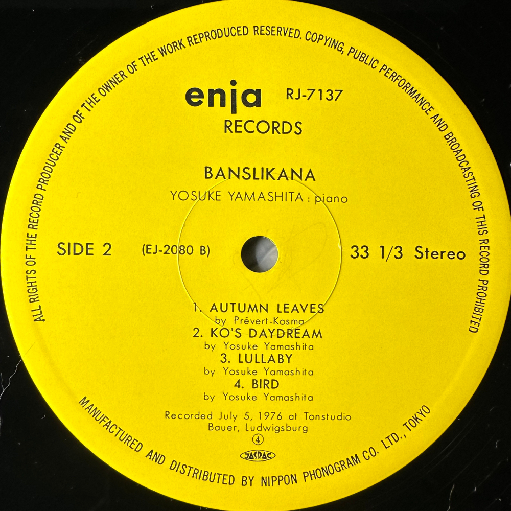 Yosuke Yamashita ‎– Banslikana (Япония 1977г.)