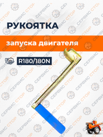 VM020-180N (1)