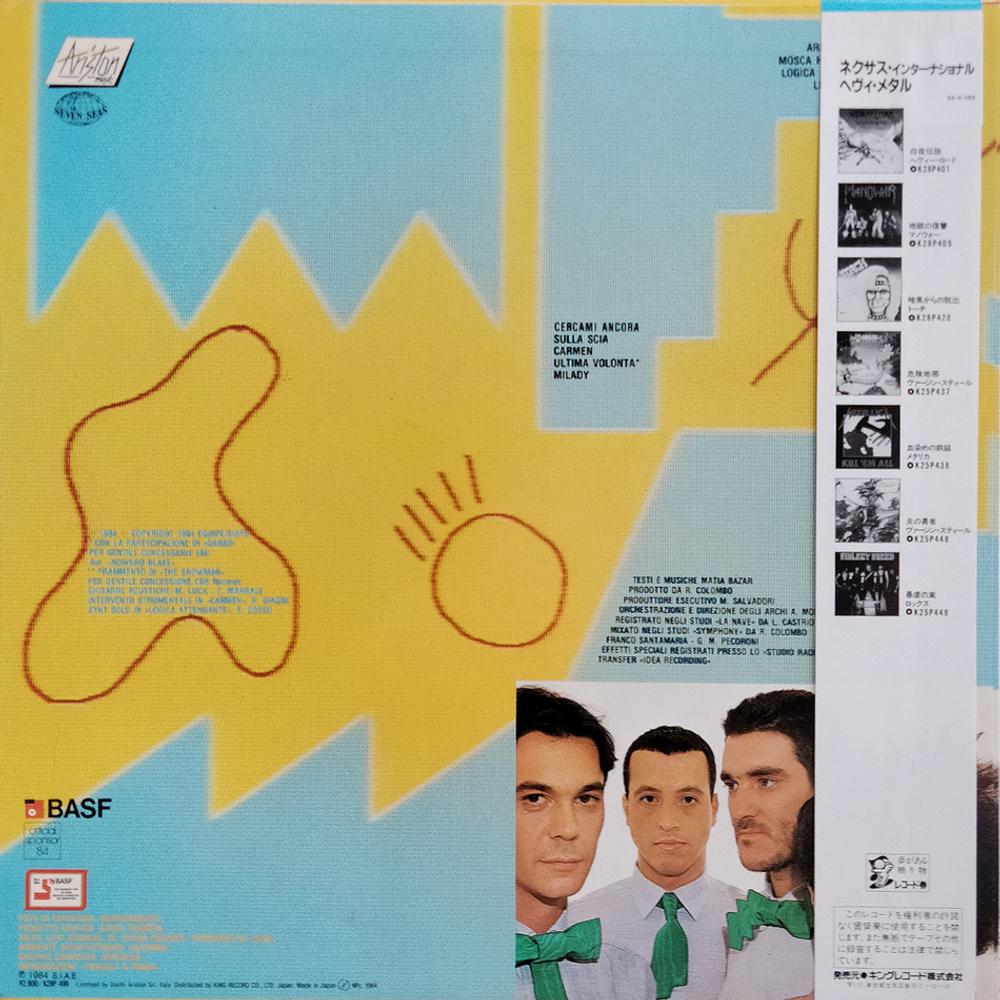 Matia Bazar / Aristocratica (LP)
