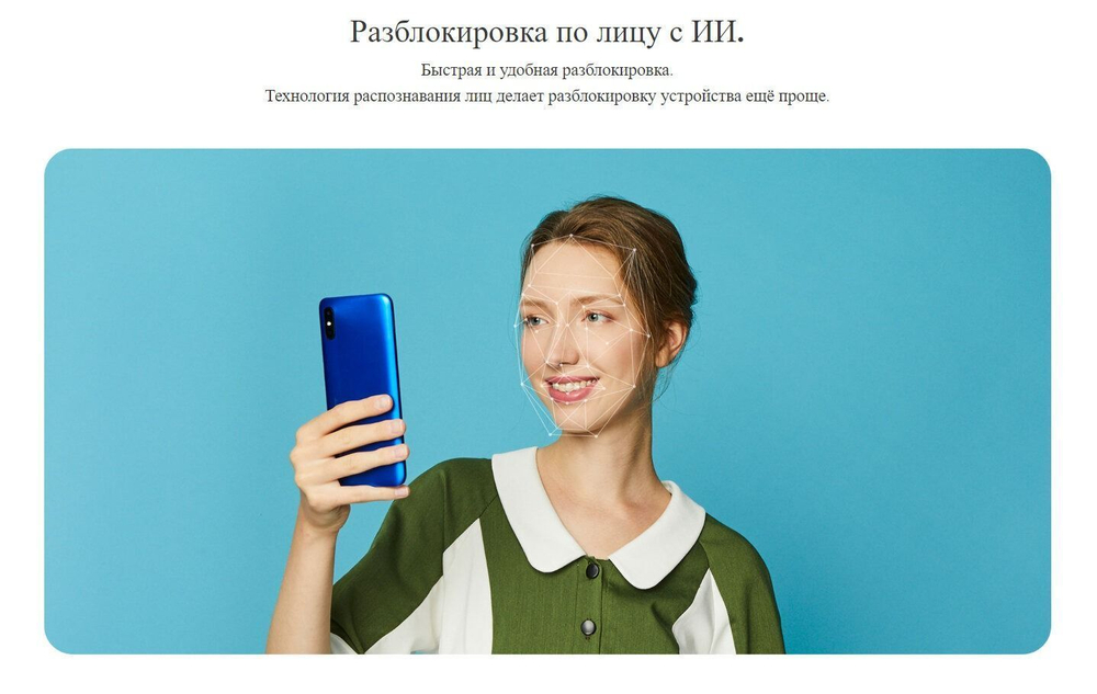 Смартфон Xiaomi Redmi 9A 4/64 ГБ, Grey