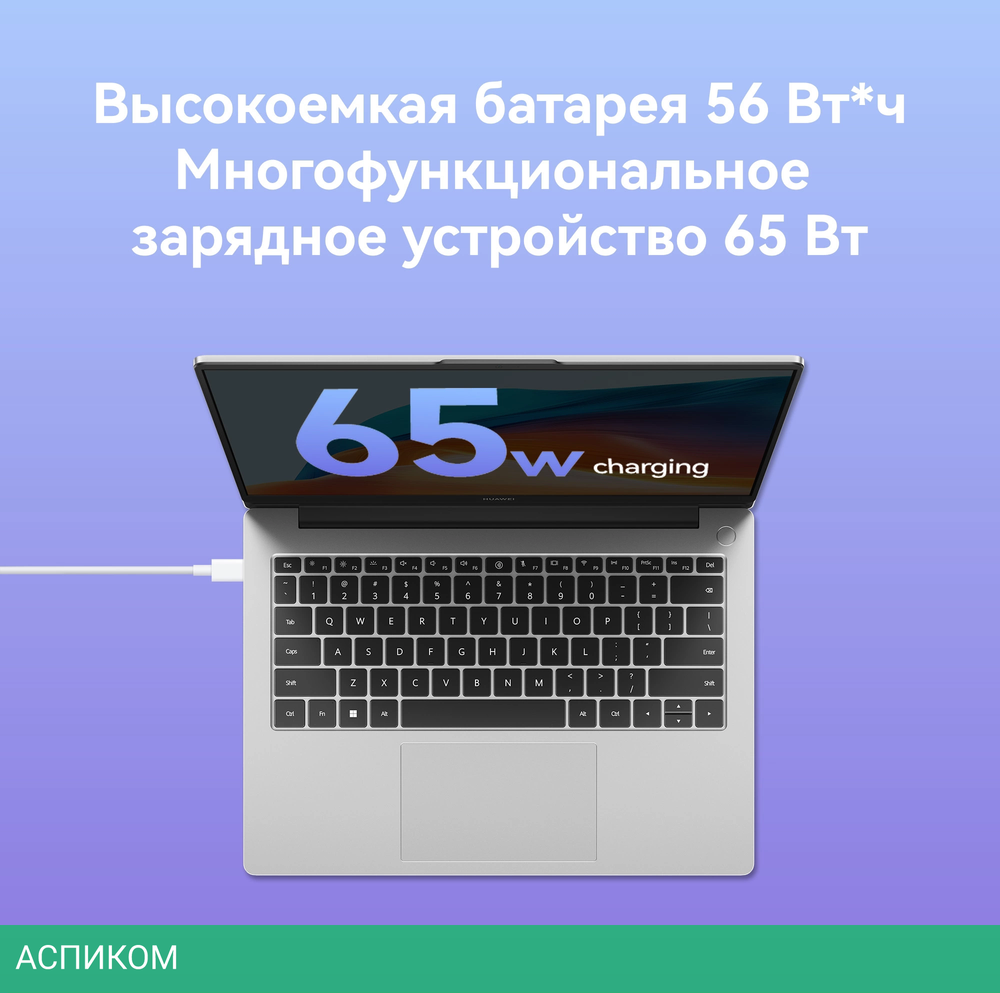 Ноутбук Huawei MateBook D 14 Core i5 12450H 16Gb SSD512Gb Intel UHD Graphics 14" IPS FHD (1920x1200) без ОС grey space WiFi BT Cam (53013XET)