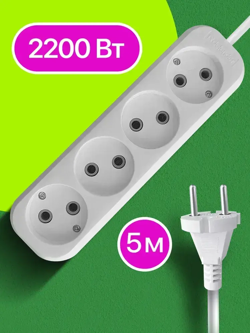 Defender Удлинитель сетевой 5м белый, 4 розетки без заземления