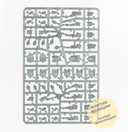 Freeguild Steelhelms (10)