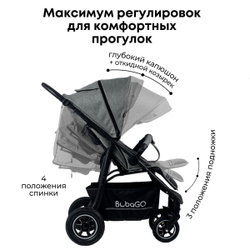 Прогулочная коляска BubaGO Sorex