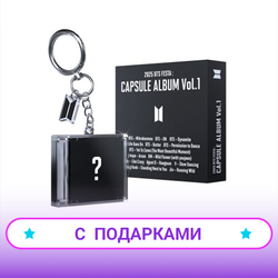 BTS - 2025 BTS FESTA : CAPSULE ALBUM Vol.1 | С ПОДАРКАМИ