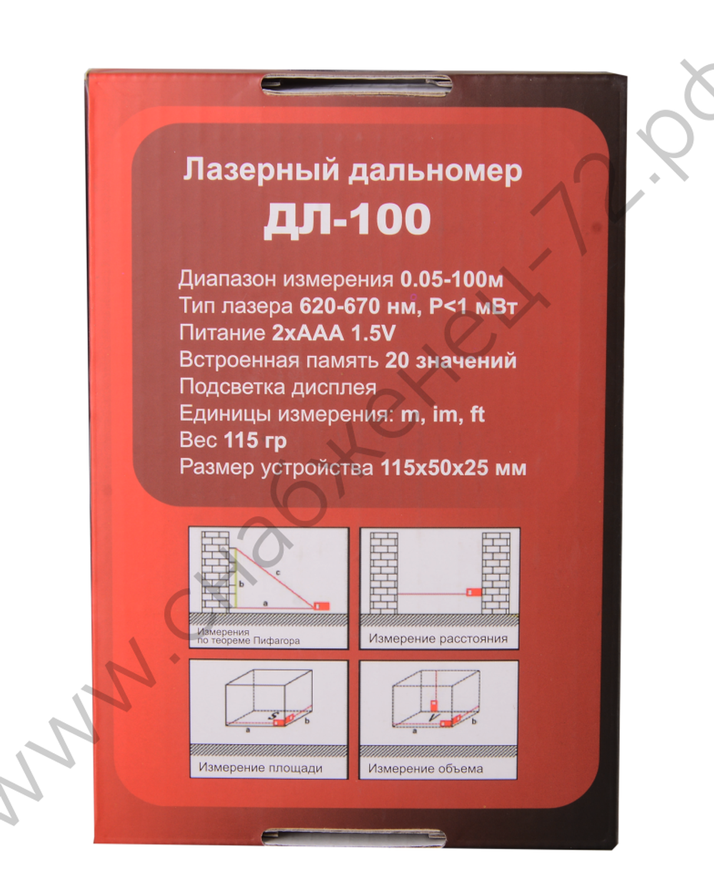 Дальномер Ресанта ДЛ-100