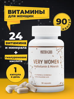Matrix Labs VERY WOMEN Multivitamin & Mineral (90 капс.) [M]