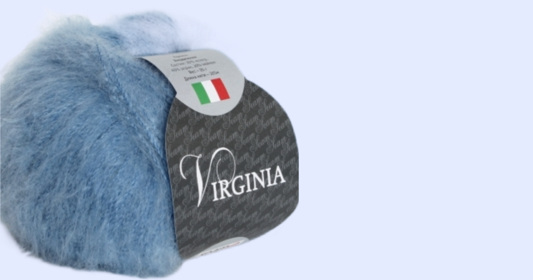 &nbsp;Пряжа Seam&nbsp; &nbsp;Virginia