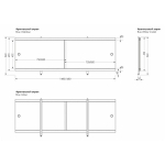 Экран для ванны УНИВЕРСАЛ-Кварт 1,7 мрамор беж