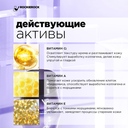 КРЕМ ОМОЛАЖИВАЮЩИЙ ДЛЯ ЛИЦА/ KAGUYA CHEESE CREAM/ 50 г