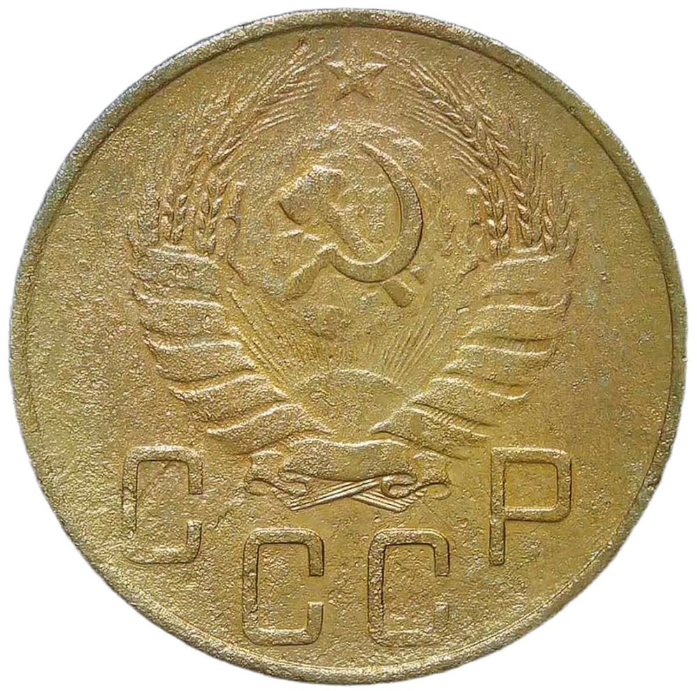 5 копеек 1939 (F)