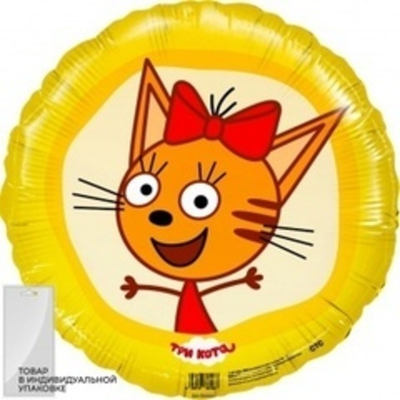 Р 18'' Круг, Три Кота, Карамелька, Желтый, 1 шт.