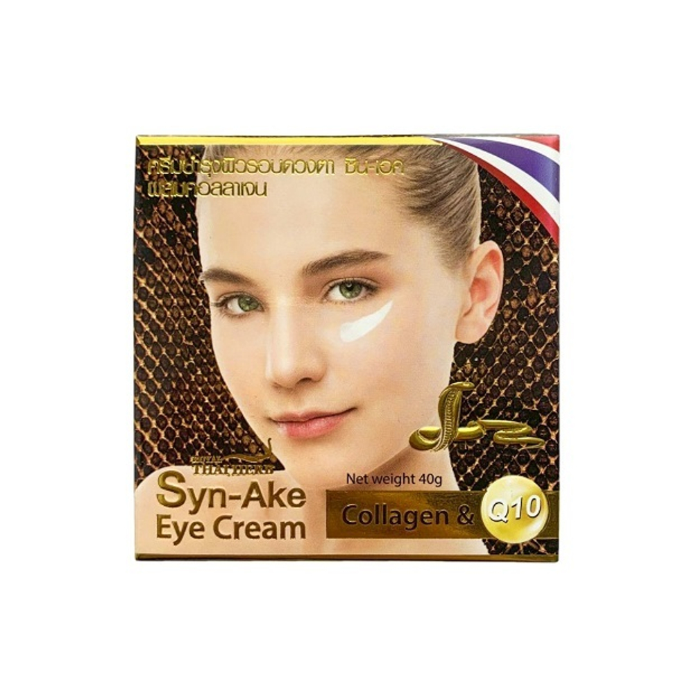 Крем для век с Ядом Кобры Royal Thai Herb Syn-Ake Eye Cream 40 гр.