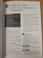 Comment vont les affaires?: Guide pedagogique !! книга для учителя !!