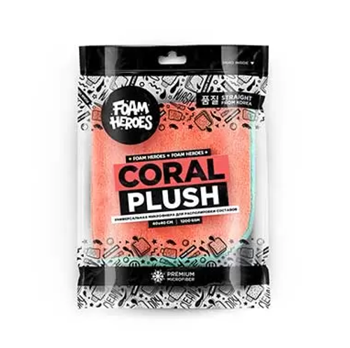 FHA057 Foam Heroes Coral Plush универсальная микрофибра для располировки составов, 40х40см, 1200г/м2